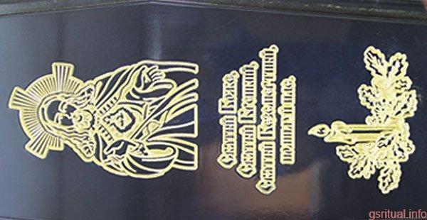 ФСР-4 «Печаль» Иисус 4-гранник; 1,8 до 2,0 м. — изображение 2