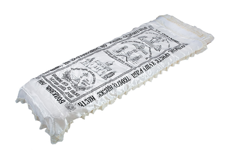 Покрывало атлас с православной символикой черно-белое