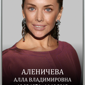 Табличка "Памятник" 40*60 см, шрифт стандарт, серая