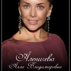 Табличка "Памятник" 40*60 см, шрифт рукописный, черная