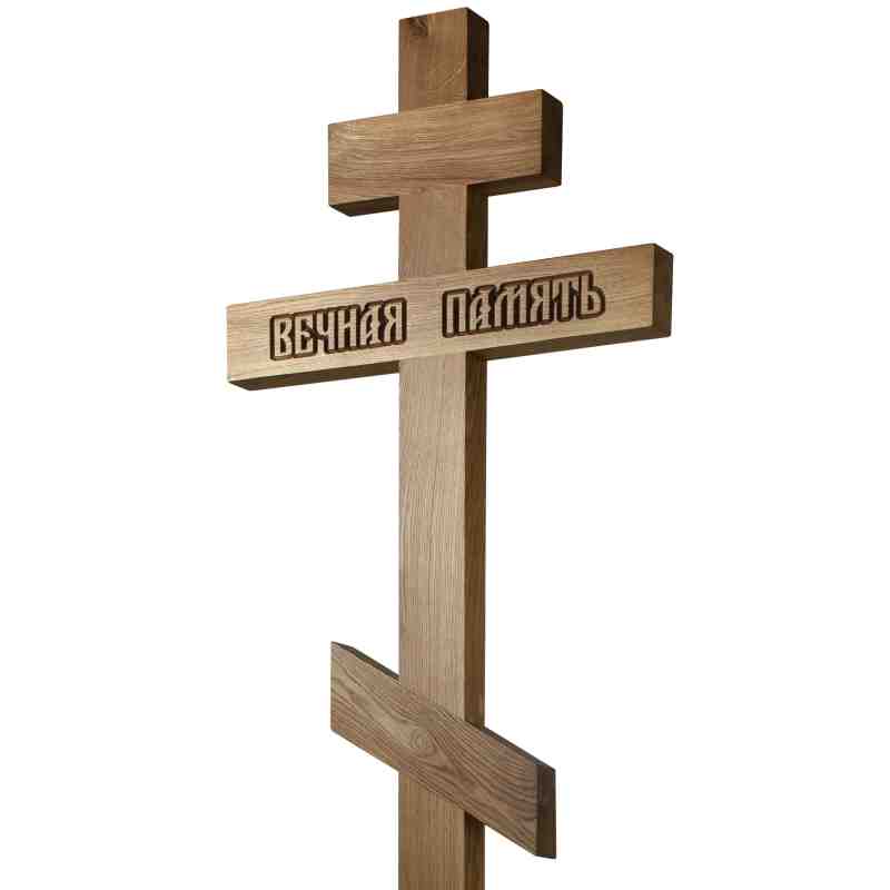 Крест дубовый - память 100мм